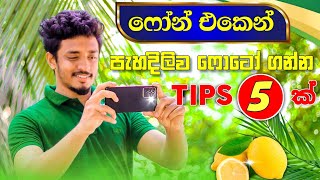 6 Mobile Photography Tips amp Tricks Sinhala  Panda Tech  සිංහලෙන් [upl. by Brandyn]