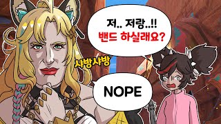 원신 51공식방송 요약 [upl. by Sualkin278]