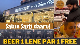 Ek beer lene par Ek Free  Sabse sasti daaru  G Town Wines  Beer Wheel Vlogs  whiskey gurgaon [upl. by Yeldahc]