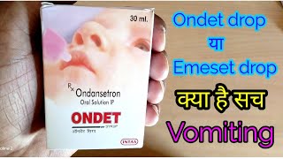 Ondet dropemeset drop uses in hindi [upl. by Iturhs504]