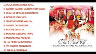 THE BEST OF TRADITIONAL PUNJABI WEDDING SONGS  FULL SONGS JUKEBOX [upl. by Clementi87]