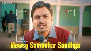 Mewsy Samachar Sandhya Ep2 [upl. by Fidelis]