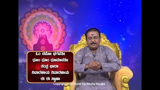 ಪಿತೃ ದೋಷ ಸರ್ಪ ದೋಷ ನಿವಾರಣೆ  Pitru amp Sarpa Dosha NivaranaFor Marriage amp ProgenyEp788 30Mar2022 [upl. by Mihar]