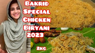 Muslim Wedding Style Chicken Biryani recipe in Tamil  Taste Of Chennai Biryani [upl. by Suollecram]