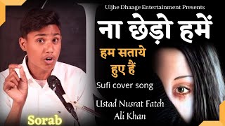 Na Chedo Hume Hum Sataye Hue Hai  Kali Kali Zulfon Ke  Nusrat Fateh Ali Khan Cover Song By Sorab [upl. by Haram]