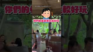 【瘋狂咖啡杯！】咖啡杯變戰鬥陀螺 玩超嗨成全場焦點｜遊樂園｜設施｜咖啡杯｜旋轉｜快速｜搞笑 [upl. by Yenroc]