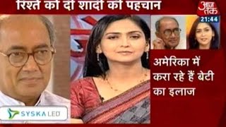 Congress Leader Digvijaya Singh Ties Knot With TV Anchor Amrita Rai [upl. by Smiga615]