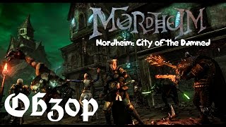 Mordheim Сity of the Damned  Обзор  Превью игры HD [upl. by Nniuq]