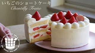 ✴︎いちごのショートケーキの作り方 How to make Chantilly Fraise✴︎ベルギーより95 [upl. by Ardnaxila824]