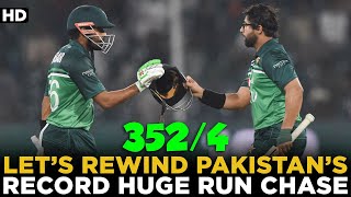 Lets Rewind Pakistans Record Huge Run Chase  Pakistan vs Australia  2nd ODI 2022  PCB  MM2A [upl. by Rosetta812]