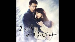 AUDIOampDL The One  A Winter Story 겨울사랑 That Winter The Wind Blows OST Part2 [upl. by Alisa745]