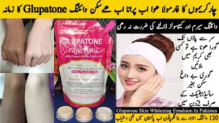 Skin Whitening Glupatone Honest Review  Glupatone Benefits Uses  Instant Skin Whitener Glupatone [upl. by Letniuq198]