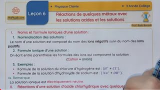 Réactions de quelques métaux avec les solutions acides et basiques شرح مبسط للدرس [upl. by Stevens275]