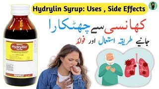 Hydryllin Cough Syrup  Hydryllin Syrup Uses  Cough  Throat  Irritation Treatment amp Side Effects [upl. by Azilef]