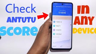 Check Antutu Score  In Any Device  How To Download Antutu Benchmark [upl. by Haida]