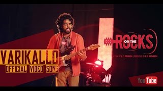 ROCKSTAR Varikallo Video Song  Siddharth Menon  Prashant Pillai  Official [upl. by Sinne797]