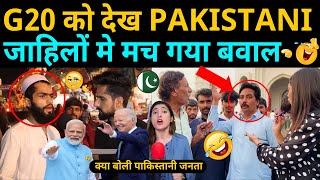 G20 में BHARAT का जलवा देख रोये पाकिस्तानी 😃 FUNNY PAKISTANI ANGRY REACTION ON G20 MEETINGS 😃 [upl. by Sitoeht492]