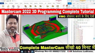 Mastercam 2022 3D Programming  Mastercam 3d programming tutorial  Mastercam programming [upl. by Hillman646]