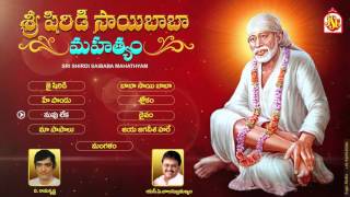 Sri Shirdi Sai Baba Mahathyam  Jayasindoor Entertainment Songs  Sai Baba Bhakti  Devotional [upl. by Ecarret]