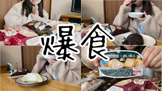 【爆食】バイト前に菓子パン爆食してエネルギーチャージ🤩 [upl. by Ednihek]