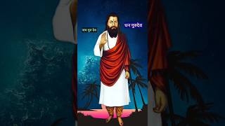 kanth Kaler Super Hit Bhajan Guru Ravidas Ji Maharaj। [upl. by Orimar317]