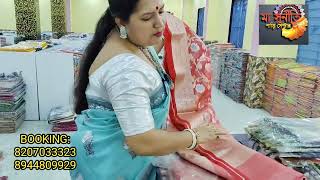 MAA SUNITI SHAREE CENTRE  NEW STOCK VIDEO  PUJA COLLECTION [upl. by Dnalyk]