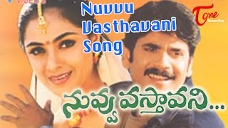 Yamudiki Mogudu Telugu Movie Songs  Jukebox  25 Years Celebrations [upl. by Leba28]