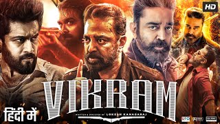 Vikram Full Movie In Hindi Dubbed  Kamal Haasan  Fahadh Faasil  Vijay Sethupathi  Review amp Facts [upl. by Natica]