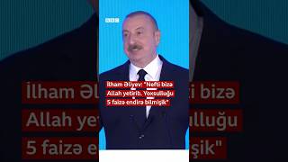 İlham Əliyev “Nefti bizə Allah yetirib Yoxsulluğu 5 faizə endirə bilmişik” [upl. by Artkele]