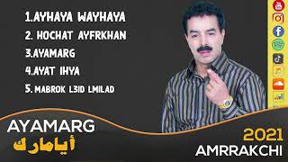 EL Houcine Amrrakchi  Ayamarg Full Album  الحسين أمراكشي  أيامارك ألبوم كامل [upl. by Sulamith]