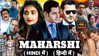 Maharshi Full Movie in Hindi Dubbed 2019  Mahesh Babu amp Puja Hegde  Maharshi Movie Facts amp Review [upl. by Kilk194]