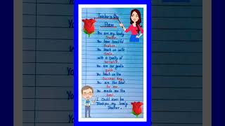 Teachers day poem in EnglishPoem on Teachers dayEnglish poem on Teachers dayPoem on Teacher [upl. by Yasdnil]