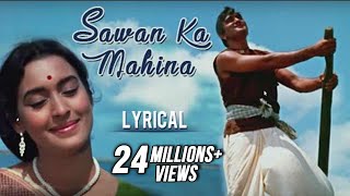 Sawan Ka Mahina Full Song With Lyrics  Milan  Lata Mangeshkar amp Mukesh Hit Songs [upl. by Dana928]