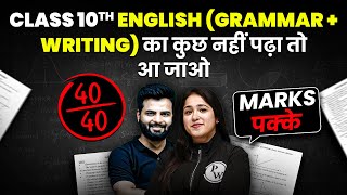 Class 10th Complete ENGLISH GRAMMAR WRITING in 1 Shot  Most Important Questions  PYQs  CBSE [upl. by Ecniv]