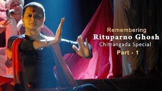 Remembering Rituparno Ghosh  Chitrangada Movie Special  Part 1 [upl. by Osbourn]