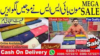 WINTER SALE 2024 Wholesale Deals on 2PC DHANAK Embroidery Fabric in Faisalabads Cloth Market [upl. by Bryanty]