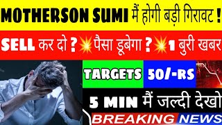 MOTHERSON SUMI SHARE NEWS TODAY•MOTHERSON SUMI TARGET•MOTHERSON SUMI LATEST NEWS•MOTHERSON SUMI •GV [upl. by Nagol591]