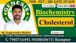 Cholesterol  Lipids  Biochemistry  Lecture5  New online quotBatchquot for CSIR NETJRF  IITJAM [upl. by Bausch]