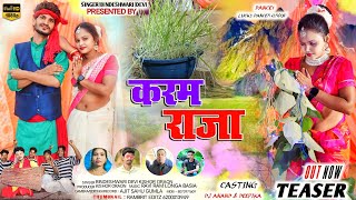 करम राजा  Singer Bindeshwari Devi amp Kishor Oraon  New tehth nagpuri karma song 2024 [upl. by Plunkett]