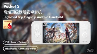 AYANEO Pocket S Gaming Experience  Tower of Fantasy [upl. by Hamer]