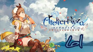 Atelier Ryza Ever Darkness and the Secret Hideout 61  Прощание Конец [upl. by Dowling]