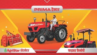 Free Prima tractor Agristar rotavator amp Fiber CanopyJuly24 Lucky draw scheme on 6th Aug  11 am [upl. by Cosetta]