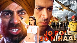 जिस दिन सरदार का हाथ उठता है दुश्मन की गर्दन झुक जाती है  Sunny Deol Blockbuster Full Hindi Movie [upl. by Gannie]