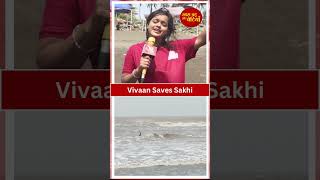 Wagle Ki Duniya Vivaan Saves Sakhi From Drowning In The Sea  SBB [upl. by Margherita]