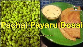 Pachai Payaru Dosaiபச்சை பயறு தோசைGreen Gram Dosa Tamil   Sattur Parambariya Samayal [upl. by Bever838]