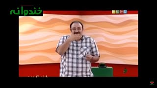 Khandevaneh TV Show  S02E111 خندوانه  فصل دوم قسمت صد و یازدهم [upl. by Otrebilif]