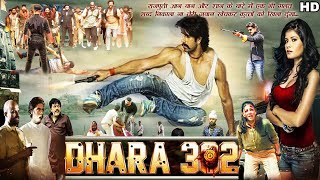 Dhara 302  Superhit Hindi Full Action Movie  Rufy Khan Deepti Dhotre Gulshan  Bollywood Movie [upl. by Salaidh974]