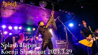 カナシバリ  Splash Happy  Live at Koenji ShowBoat  2024329 [upl. by Eicirtap]