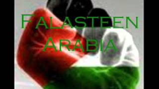 Falasteen Arabia [upl. by Afinom]