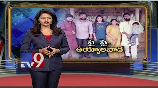 Chirus 151st movie  Understanding Uyyalawada Narasimha Reddys history  TV9 [upl. by Sonnnie]